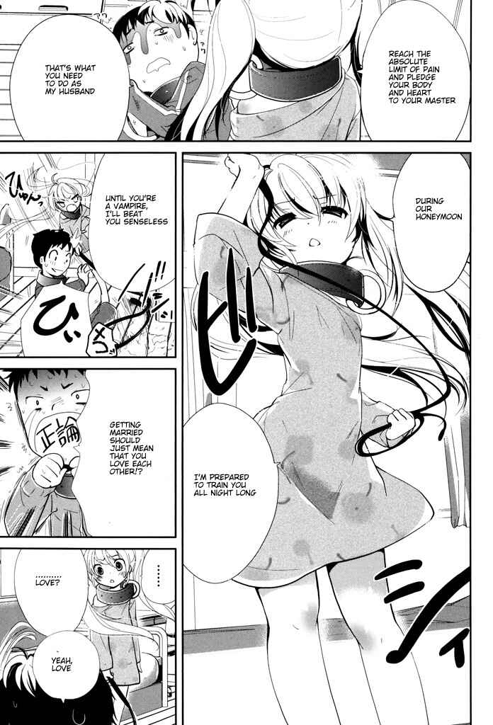 Page 5 Chapter 3 Alice no Hanamuko