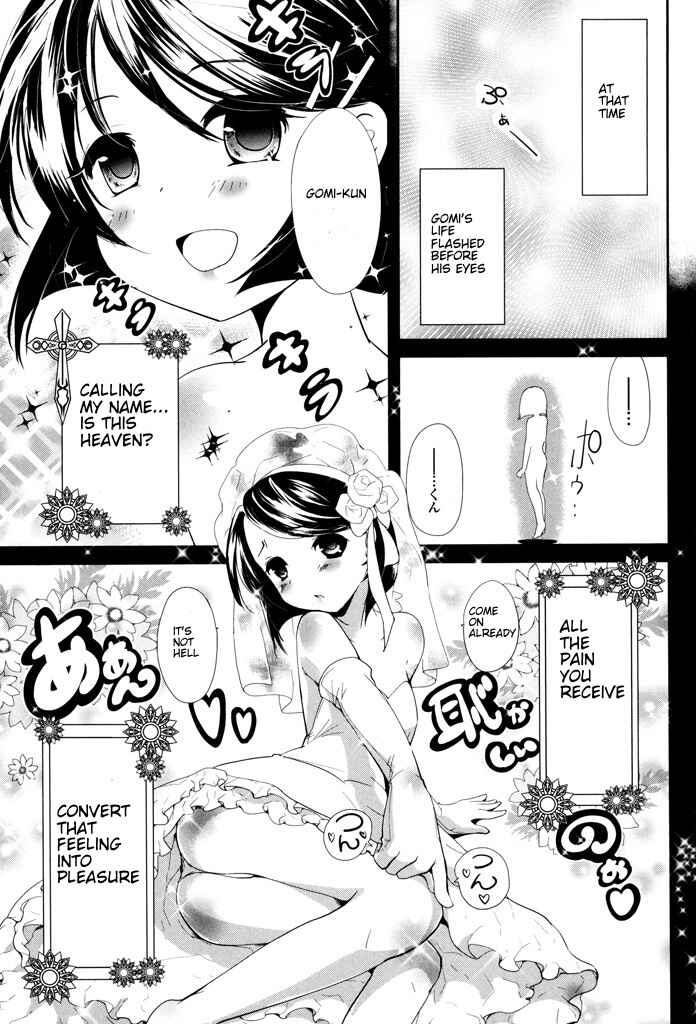 Page 7 Chapter 3 Alice no Hanamuko