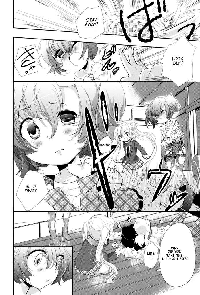 Page 14 Chapter 6 Alice no Hanamuko