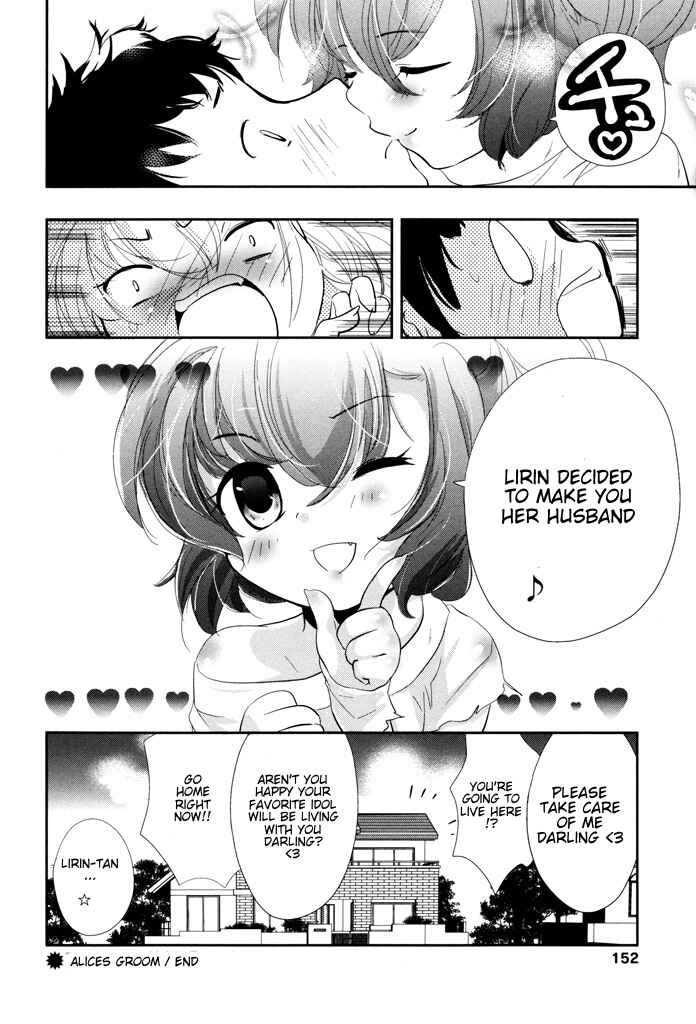 Page 16 Chapter 6 Alice no Hanamuko