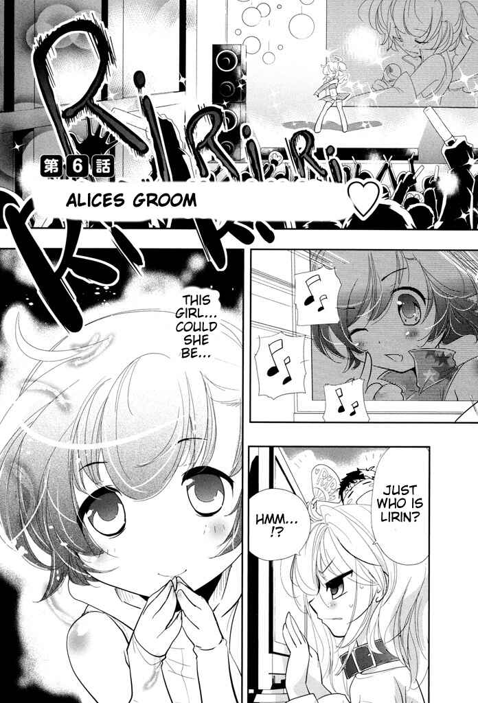 Page 3 Chapter 6 Alice no Hanamuko