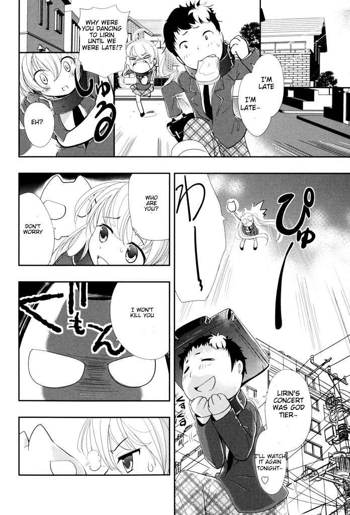 Page 4 Chapter 6 Alice no Hanamuko