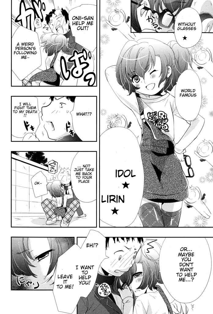 Page 6 Chapter 6 Alice no Hanamuko