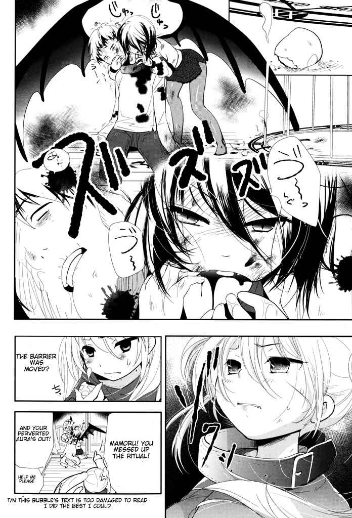 Page 12 Chapter 5 Alice no Hanamuko