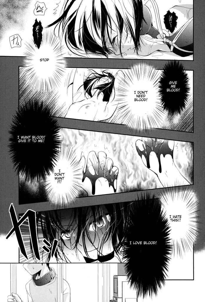 Page 9 Chapter 5 Alice no Hanamuko