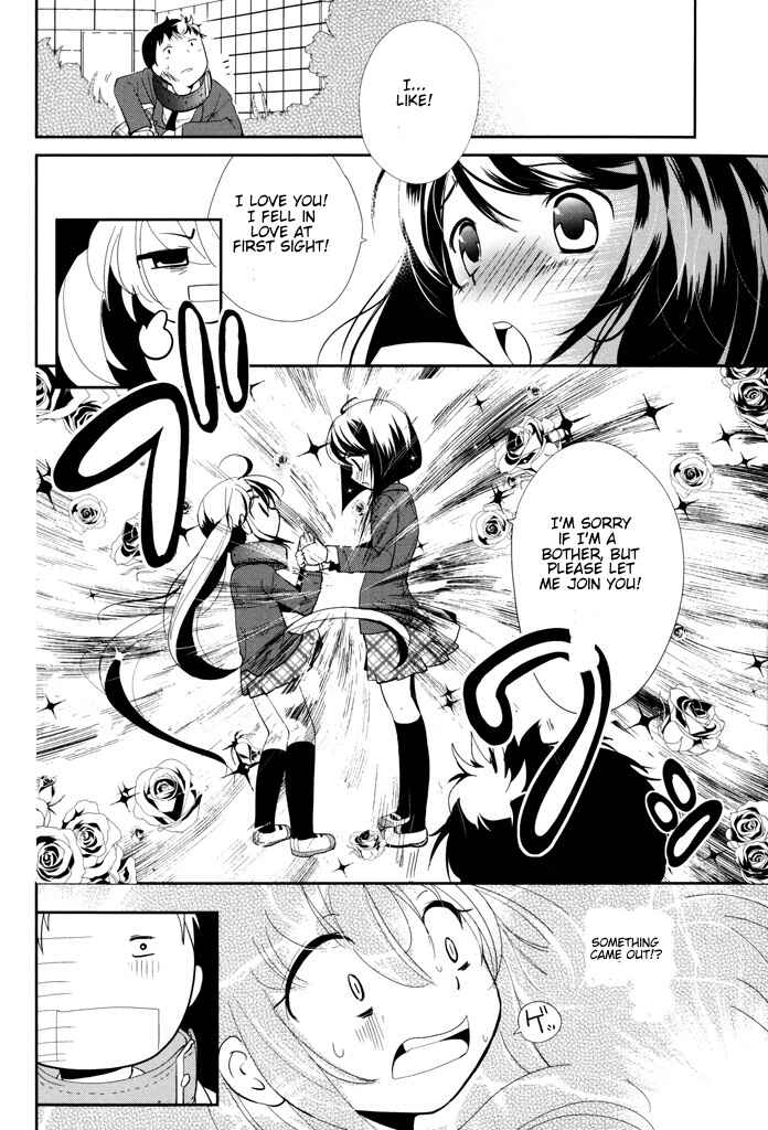 Page 10 Chapter 4 Alice no Hanamuko