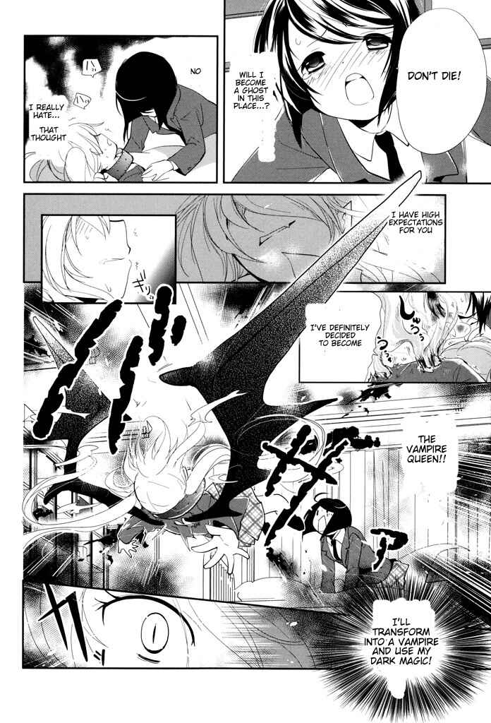 Page 16 Chapter 4 Alice no Hanamuko