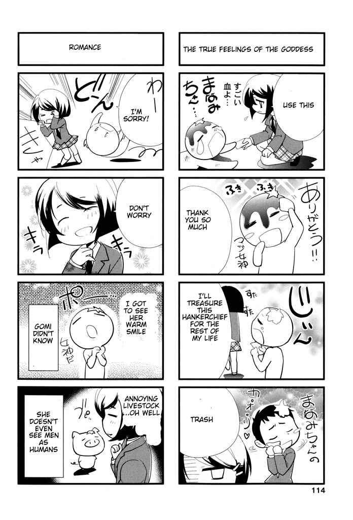 Page 22 Chapter 4 Alice no Hanamuko