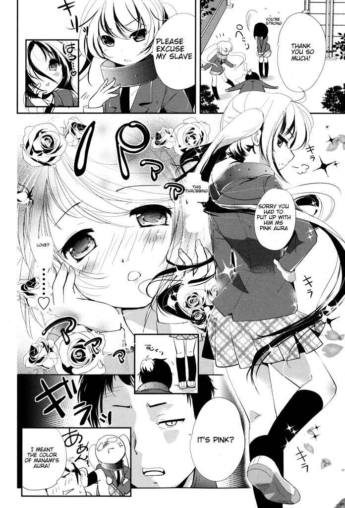 Page 8 Chapter 4 Alice no Hanamuko