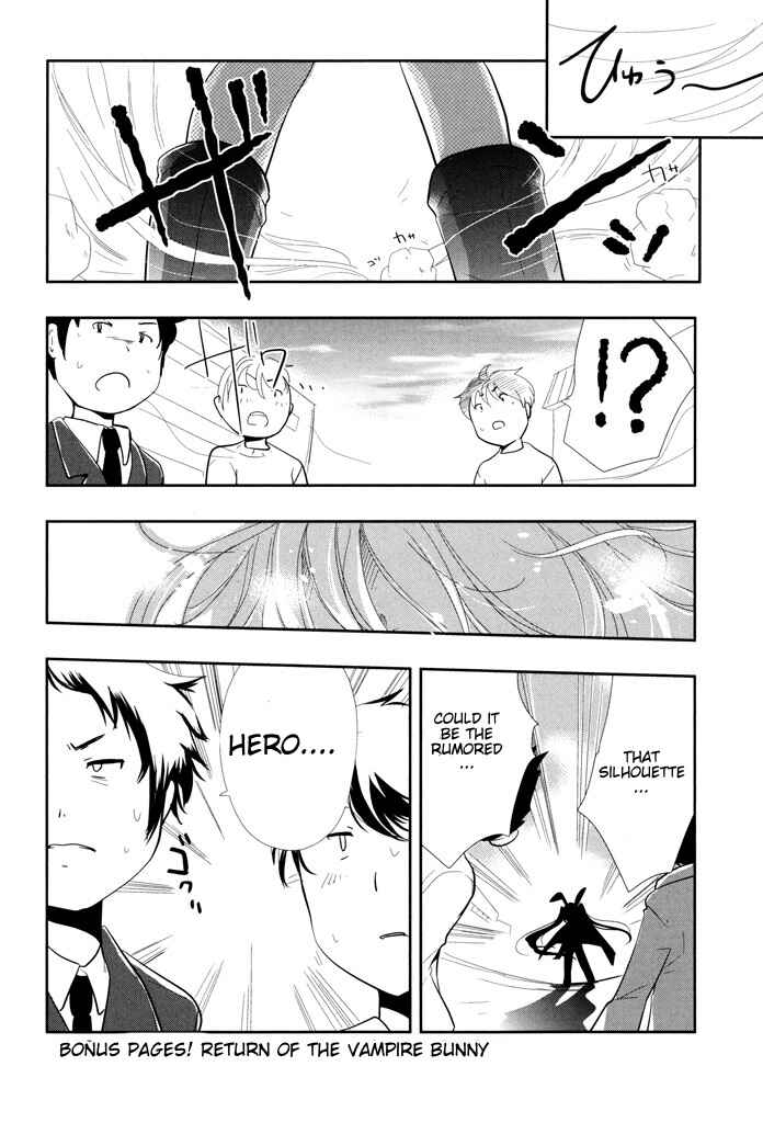 Page 1 Chapter 6.5 Alice no Hanamuko