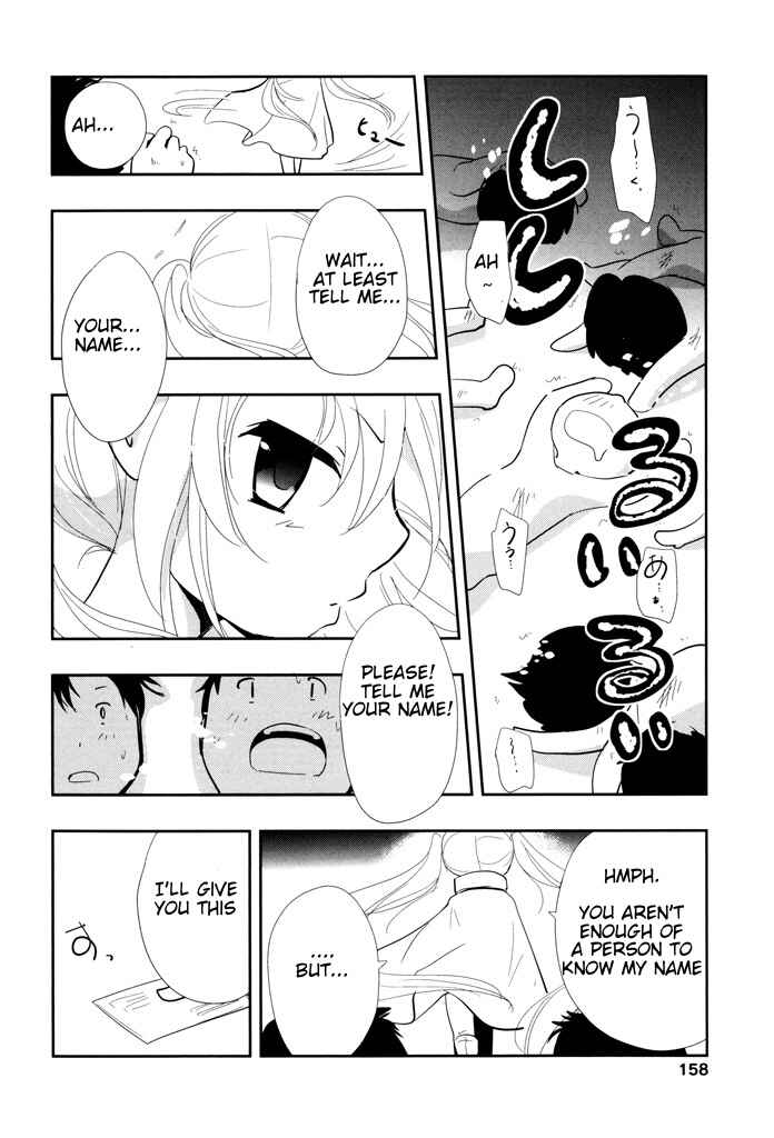Page 5 Chapter 6.5 Alice no Hanamuko