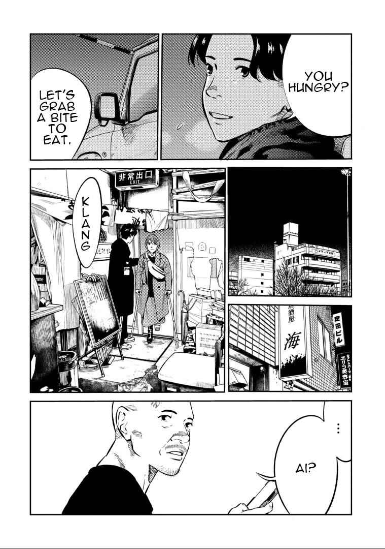Page 13 Chapter 14 Mushibami Hime