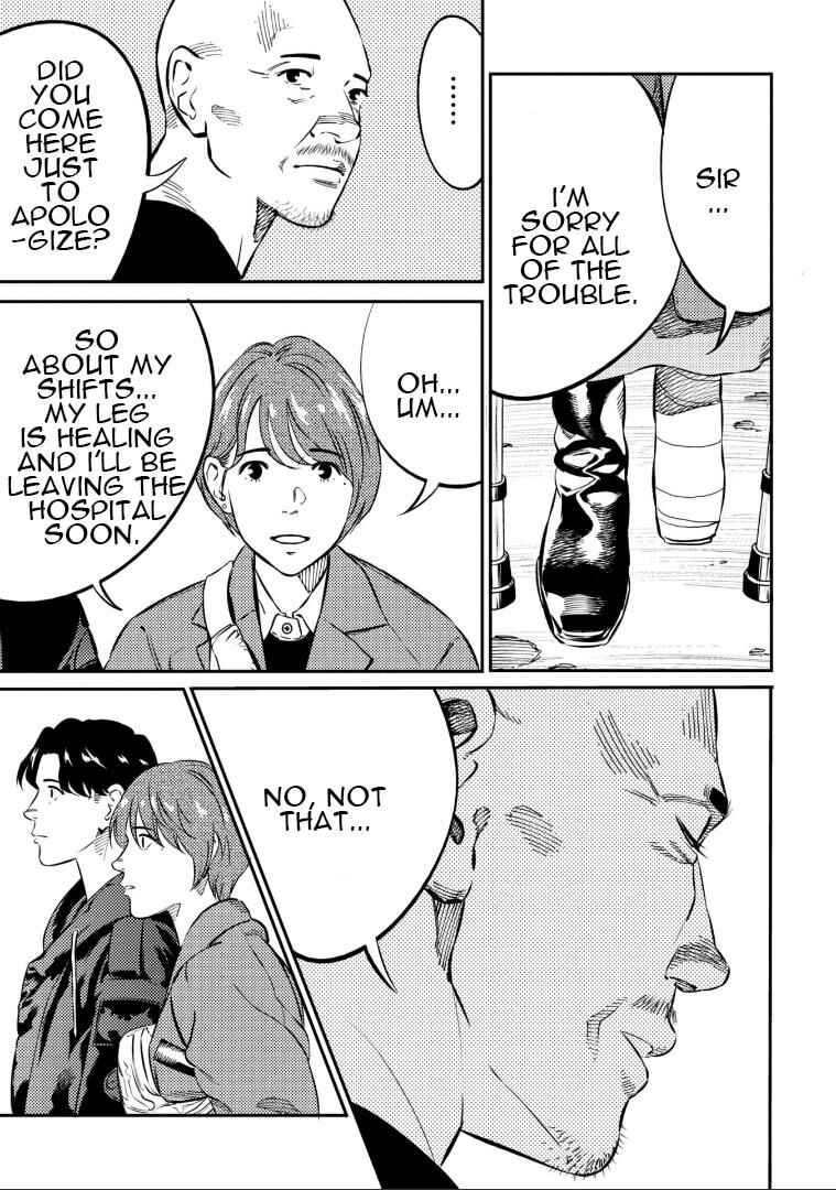 Page 14 Chapter 14 Mushibami Hime