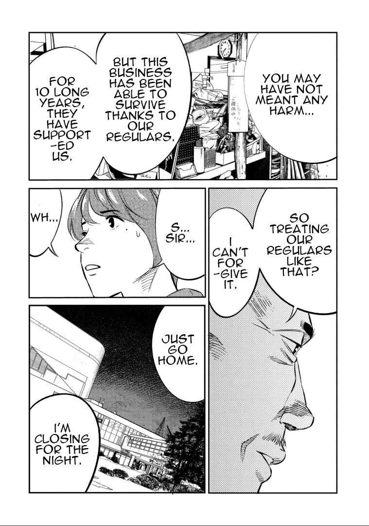 Page 15 Chapter 14 Mushibami Hime