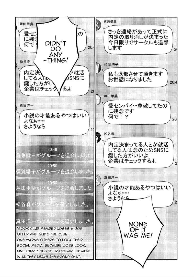 Page 17 Chapter 14 Mushibami Hime