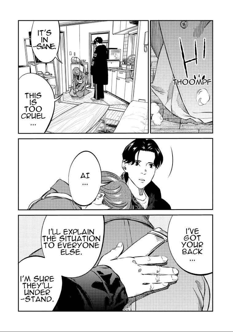 Page 19 Chapter 14 Mushibami Hime