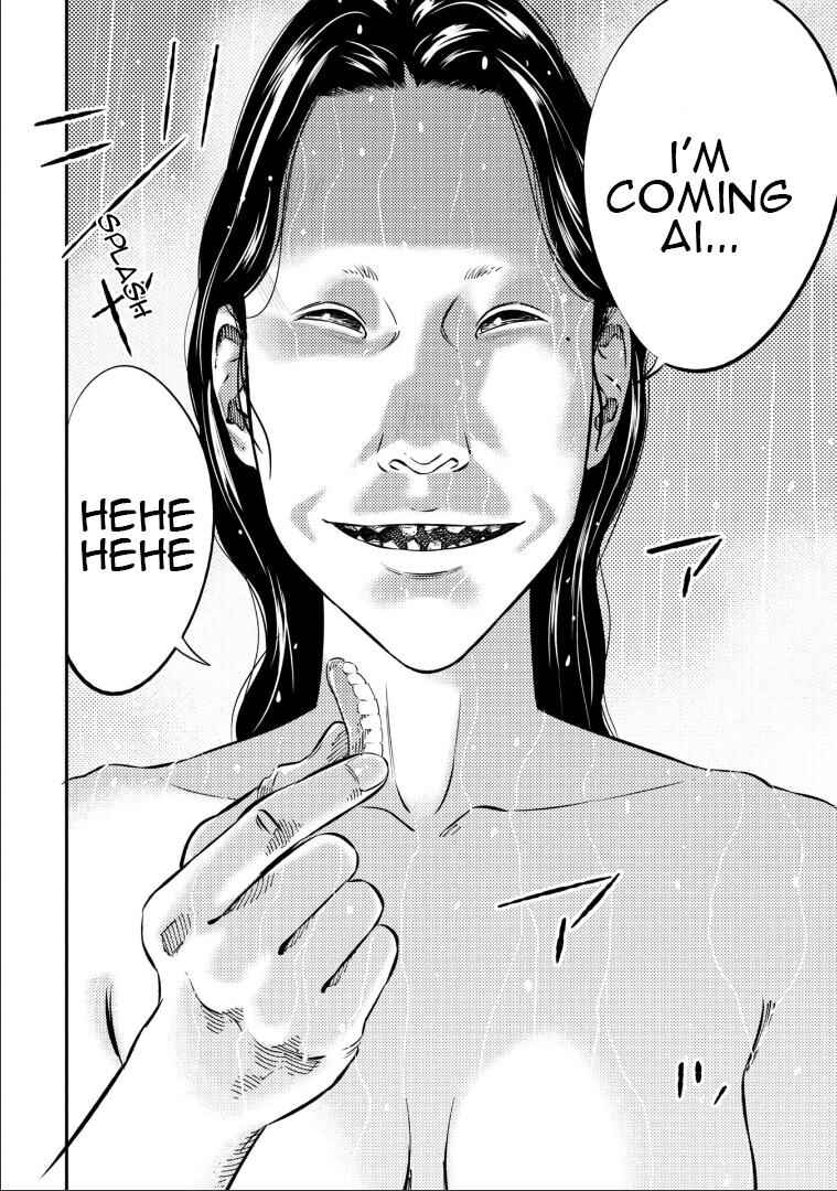 Page 23 Chapter 14 Mushibami Hime
