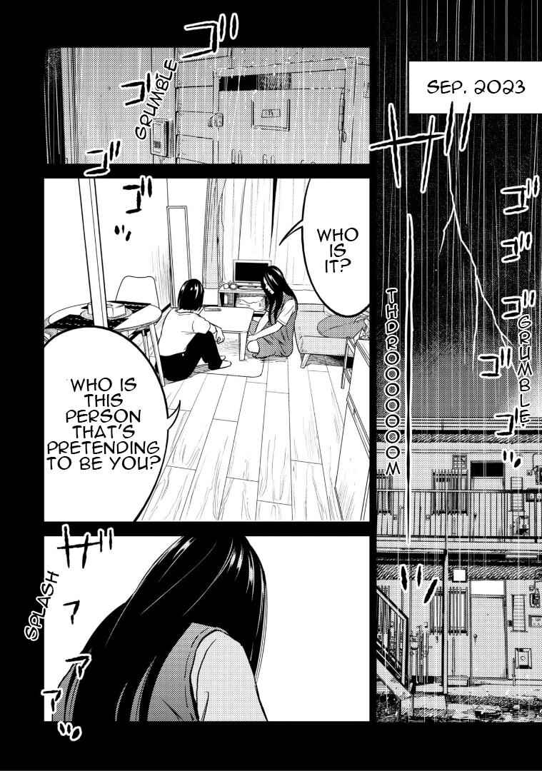 Page 3 Chapter 14 Mushibami Hime