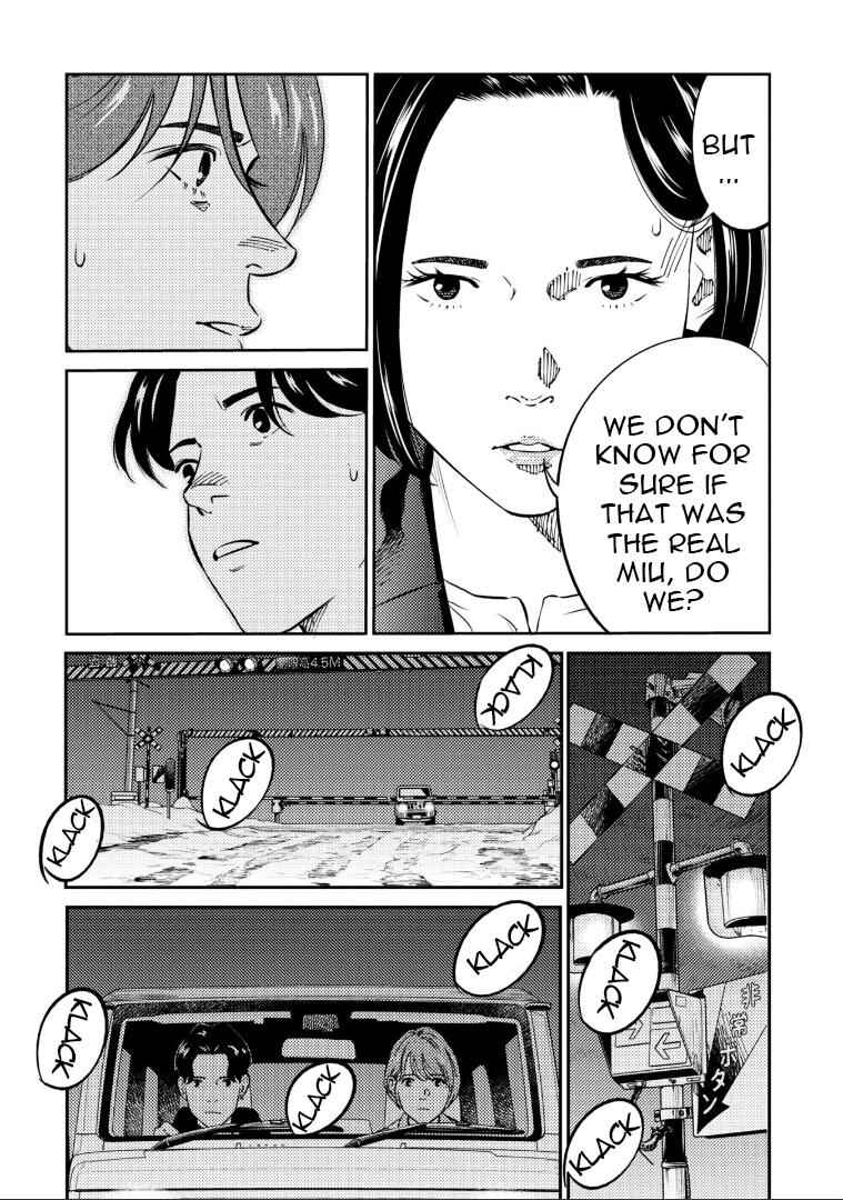 Page 9 Chapter 14 Mushibami Hime