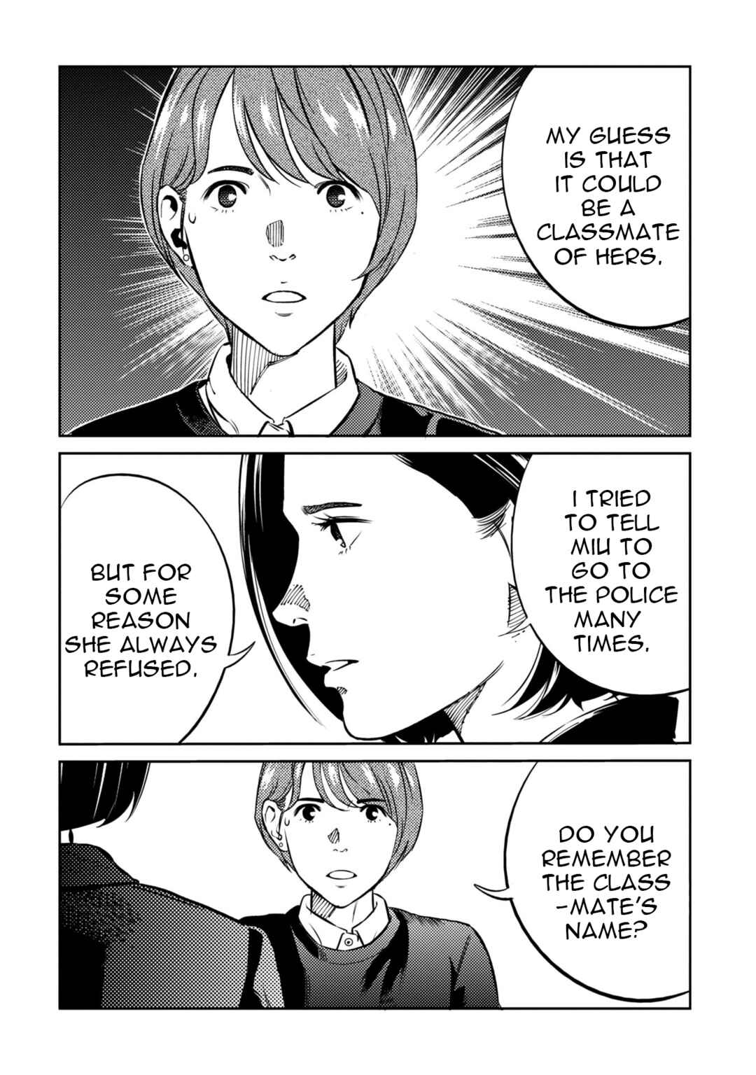Page 13 Chapter 13 Mushibami Hime