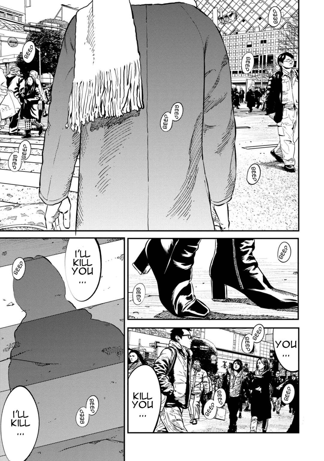 Page 18 Chapter 13 Mushibami Hime