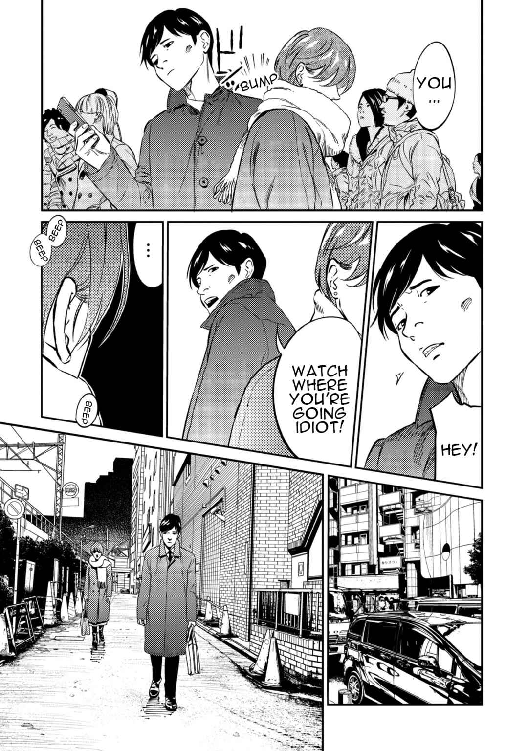 Page 19 Chapter 13 Mushibami Hime