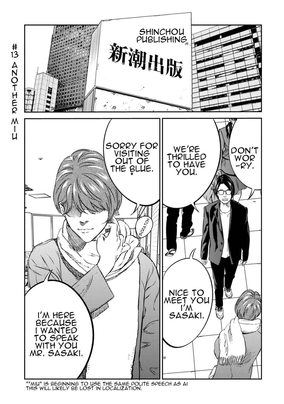 Page 2 Chapter 13 Mushibami Hime