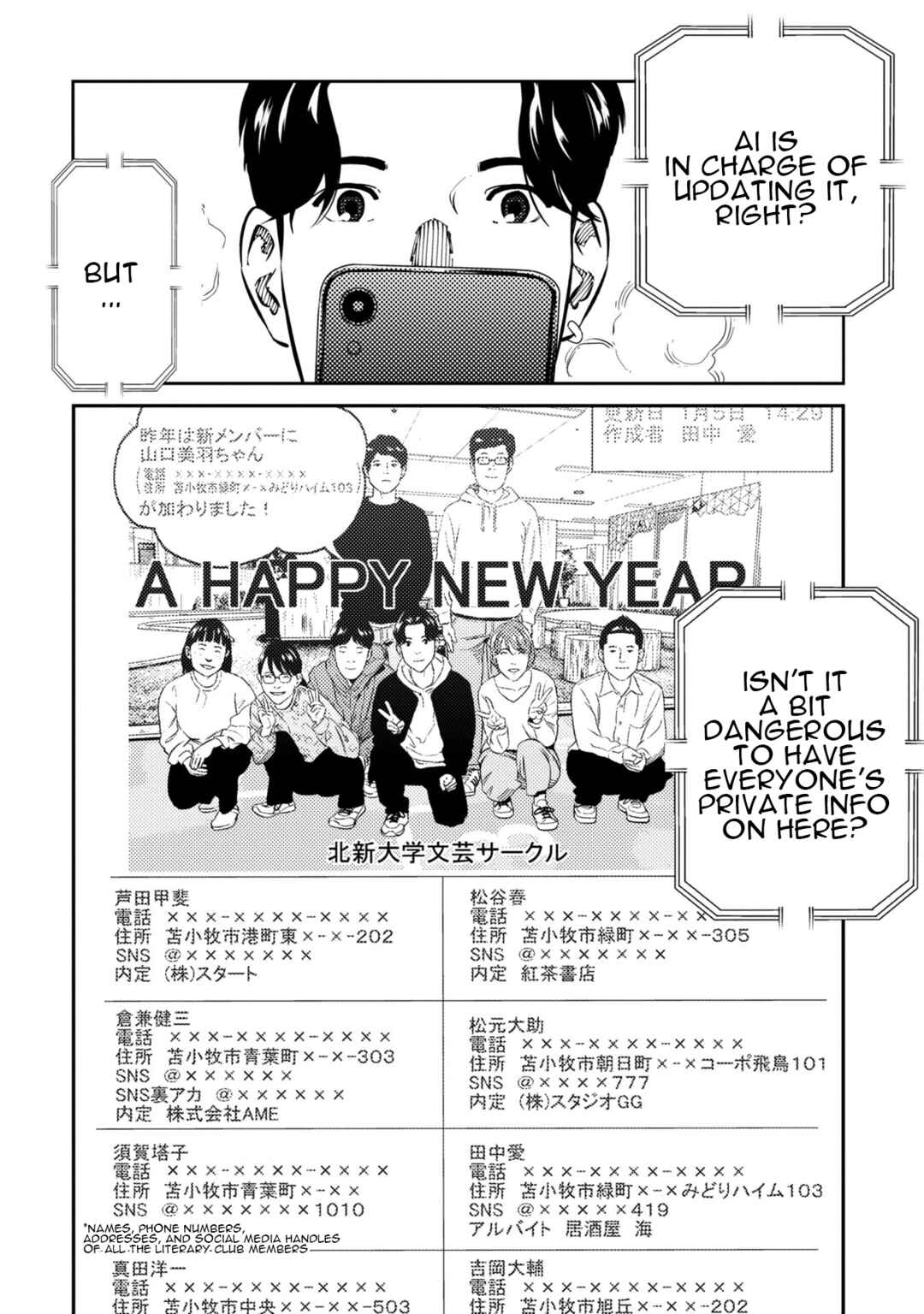 Page 9 Chapter 13 Mushibami Hime