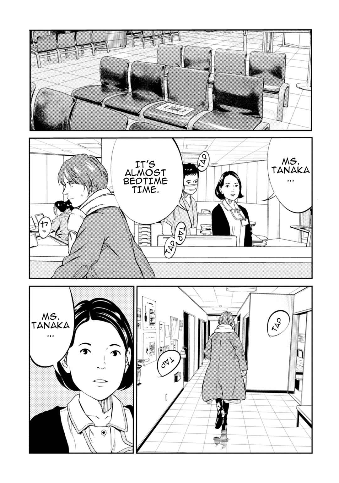 Page 14 Chapter 15 Mushibami Hime