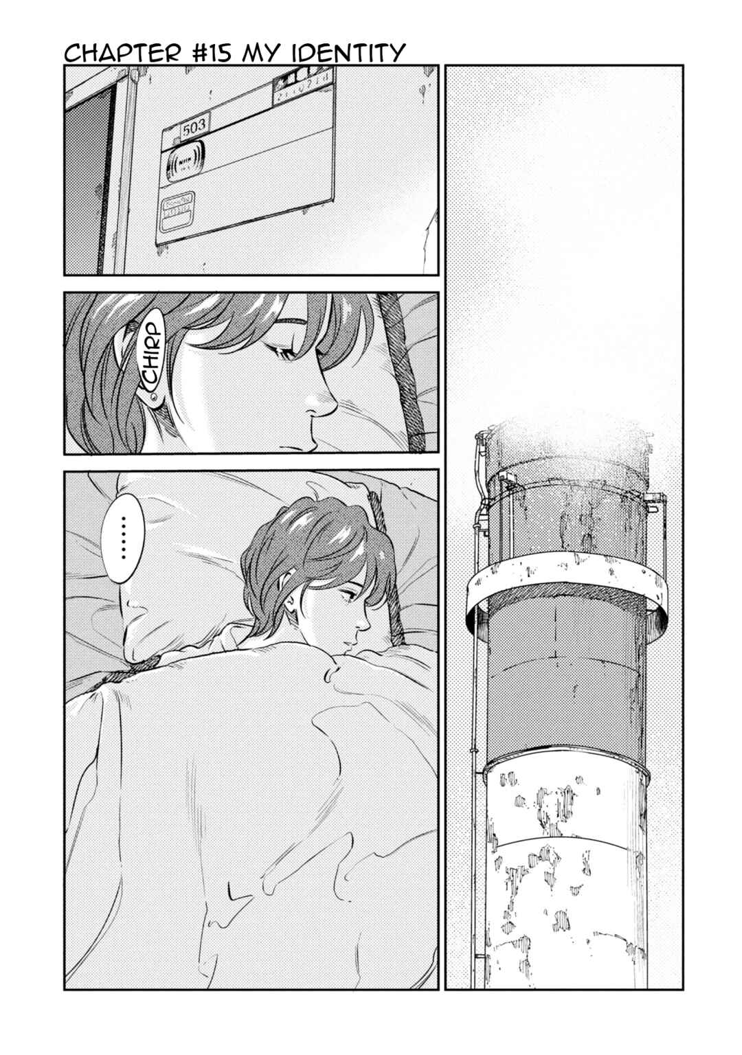 Page 2 Chapter 15 Mushibami Hime