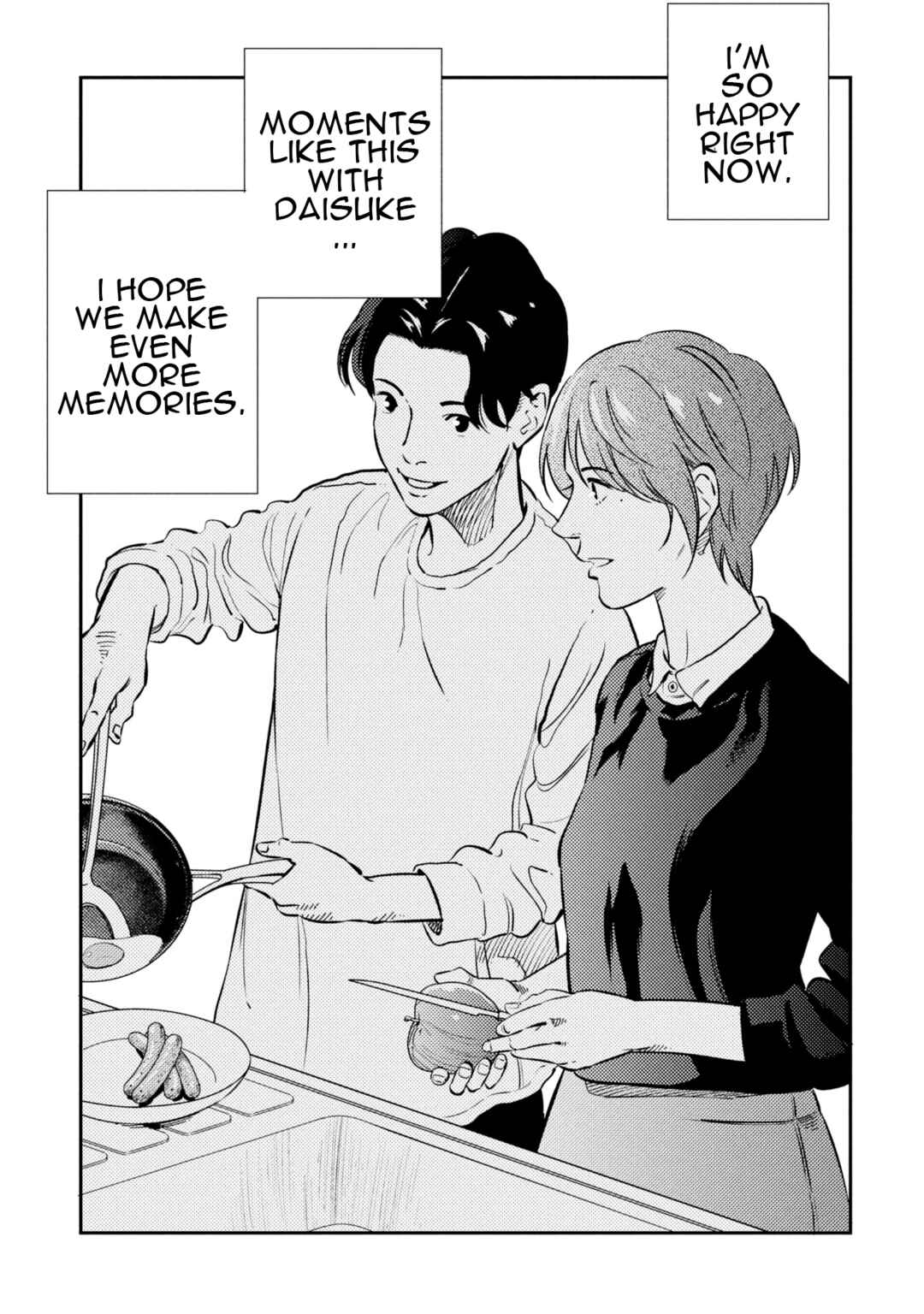 Page 6 Chapter 15 Mushibami Hime