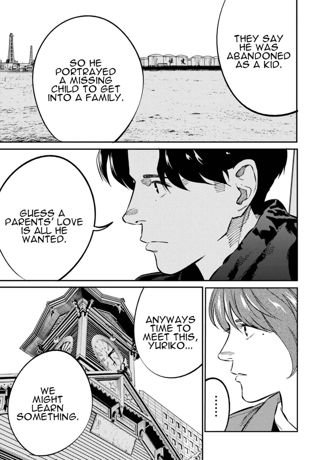 Page 12 Chapter 12 Mushibami Hime