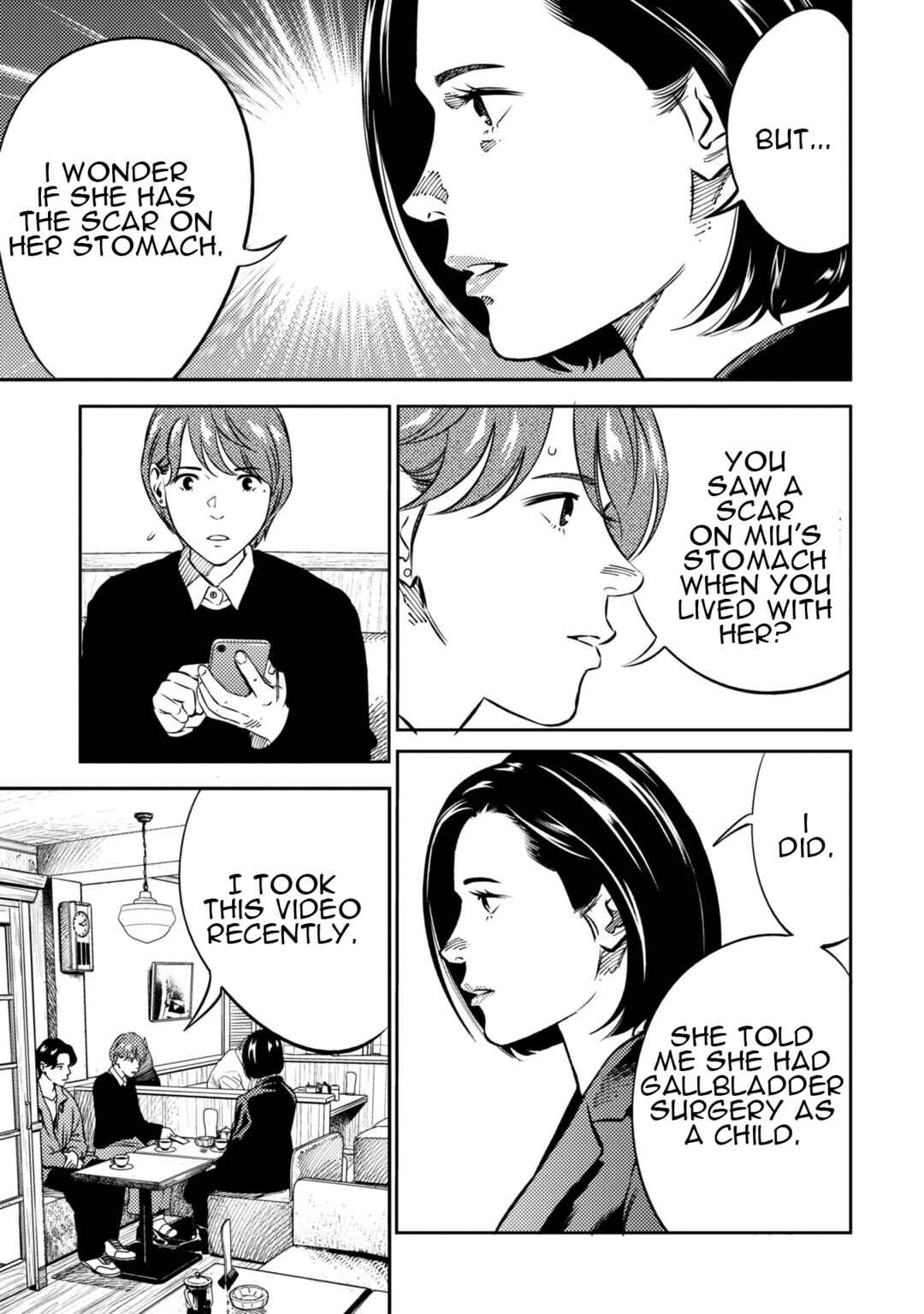 Page 20 Chapter 12 Mushibami Hime