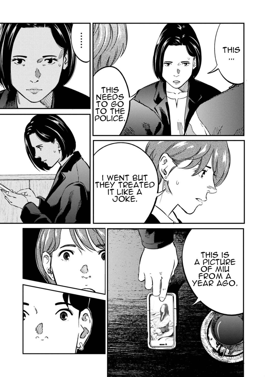 Page 22 Chapter 12 Mushibami Hime