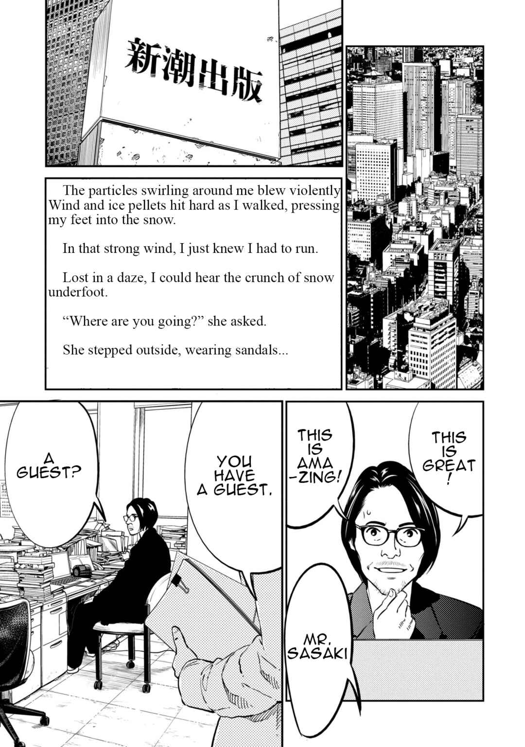 Page 26 Chapter 12 Mushibami Hime
