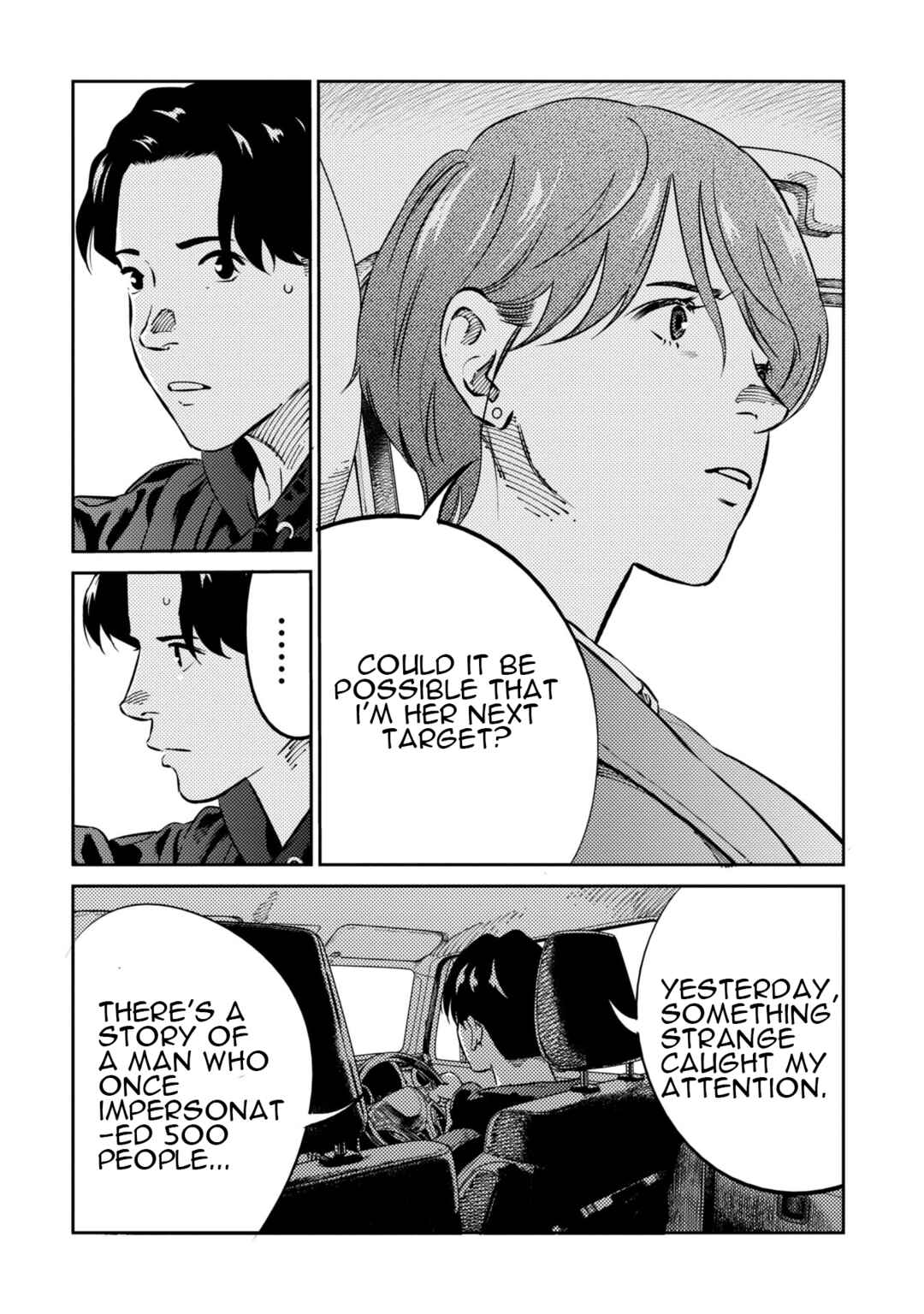 Page 9 Chapter 12 Mushibami Hime