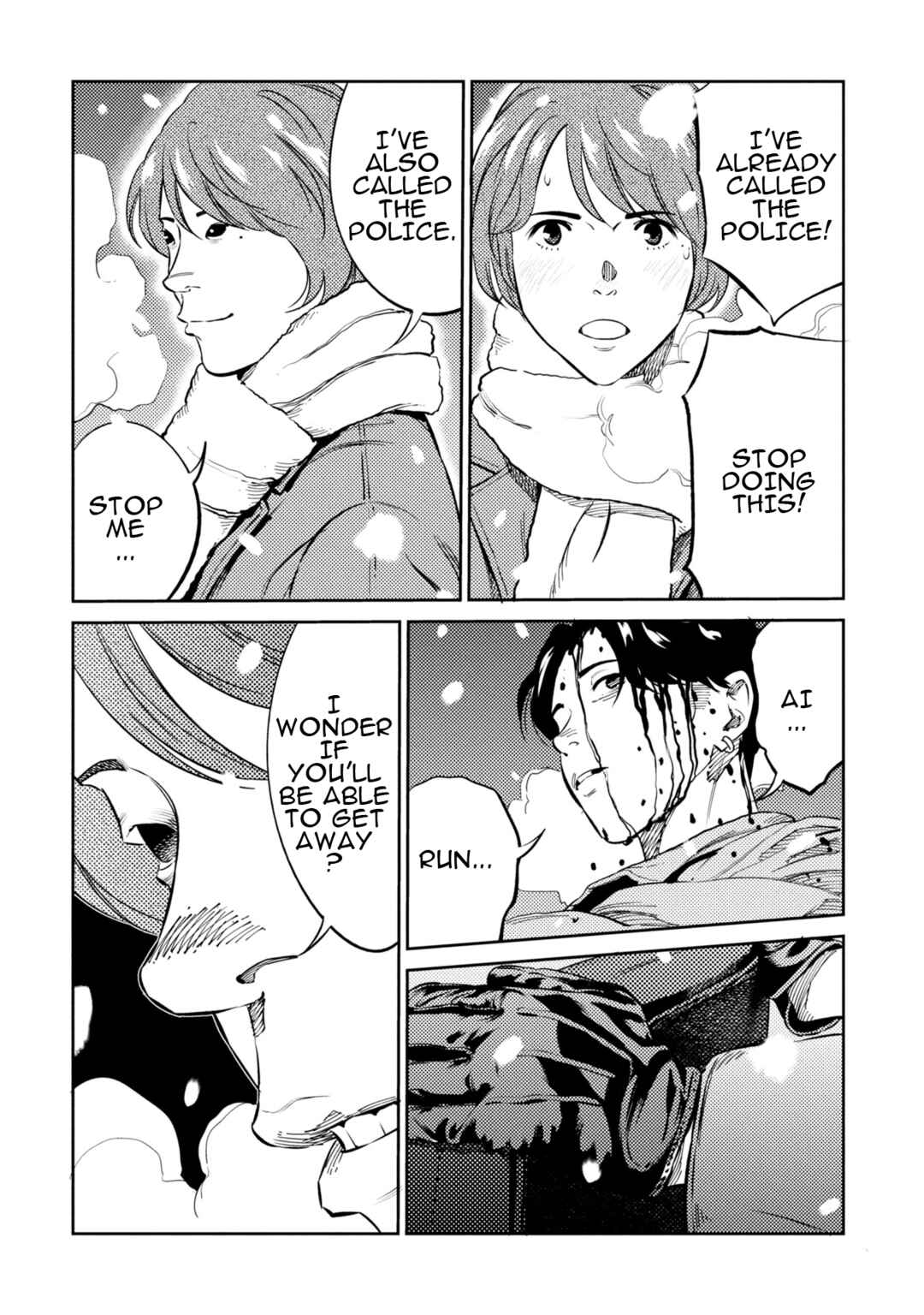 Page 15 Chapter 16 Mushibami Hime