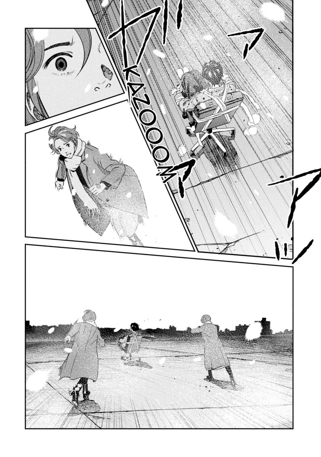 Page 17 Chapter 16 Mushibami Hime