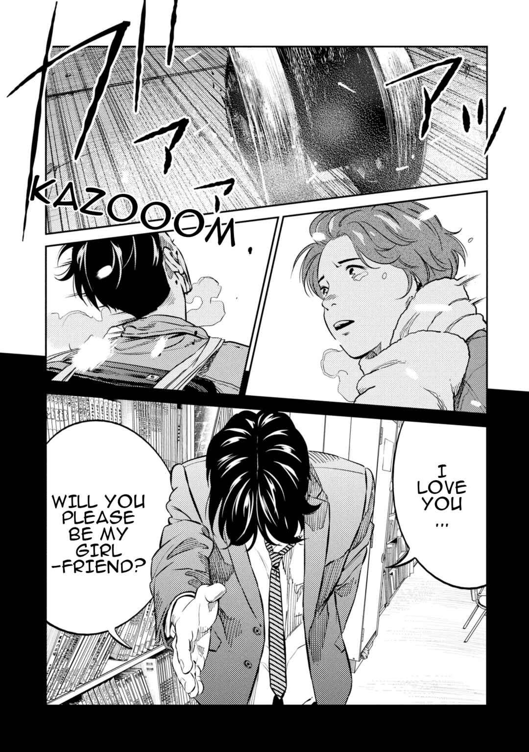 Page 18 Chapter 16 Mushibami Hime