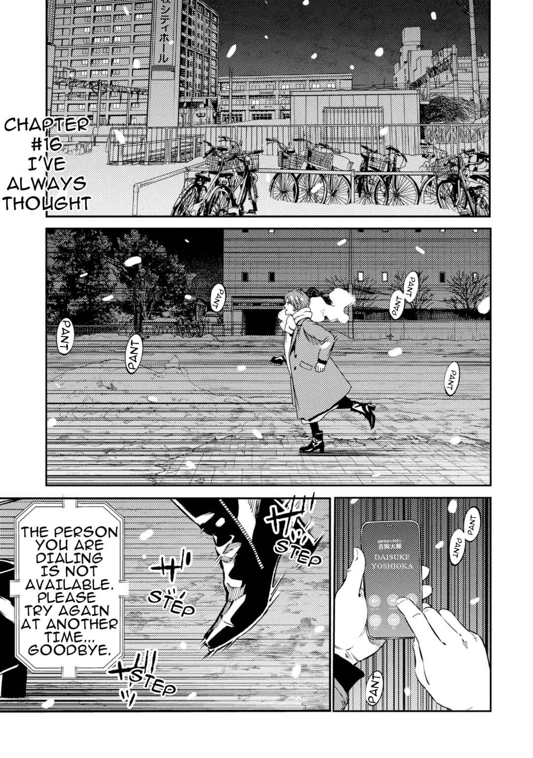 Page 2 Chapter 16 Mushibami Hime
