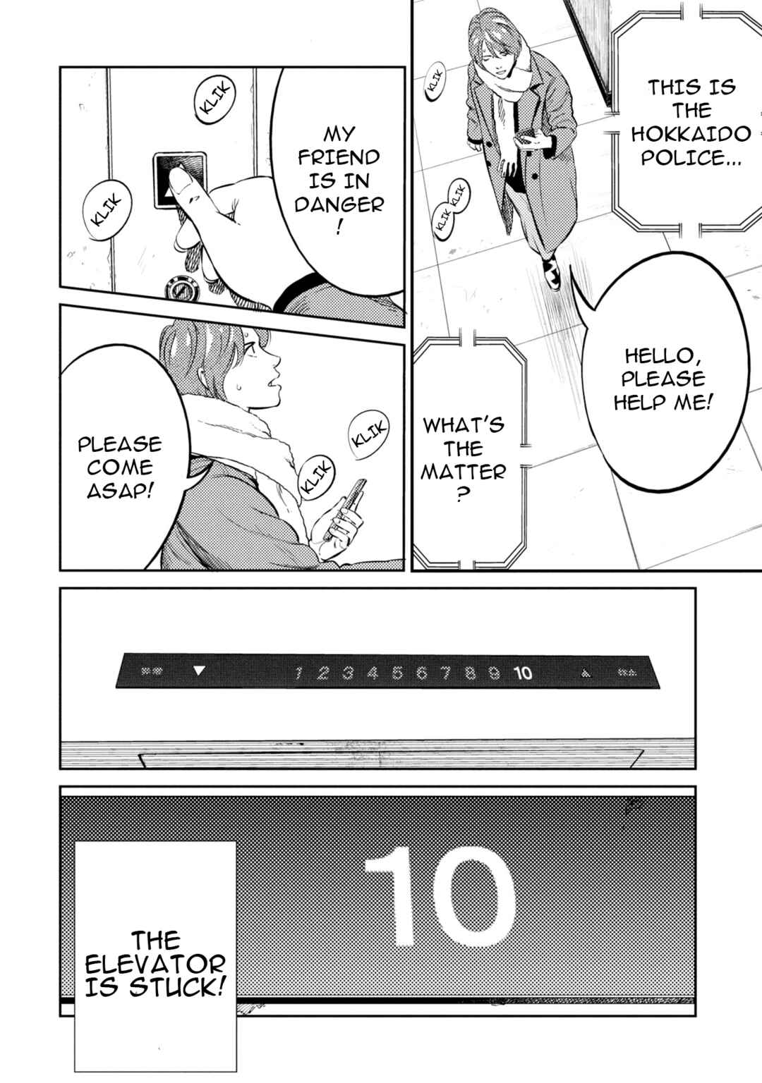 Page 7 Chapter 16 Mushibami Hime