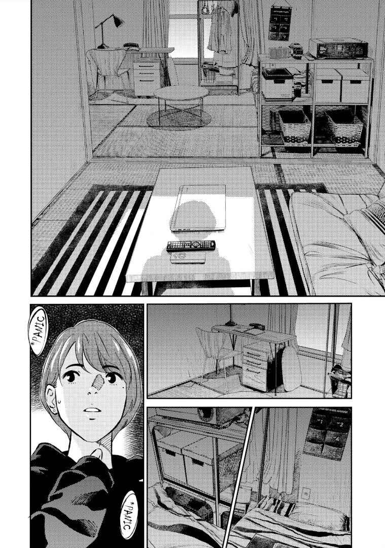 Page 11 Chapter 5 Mushibami Hime