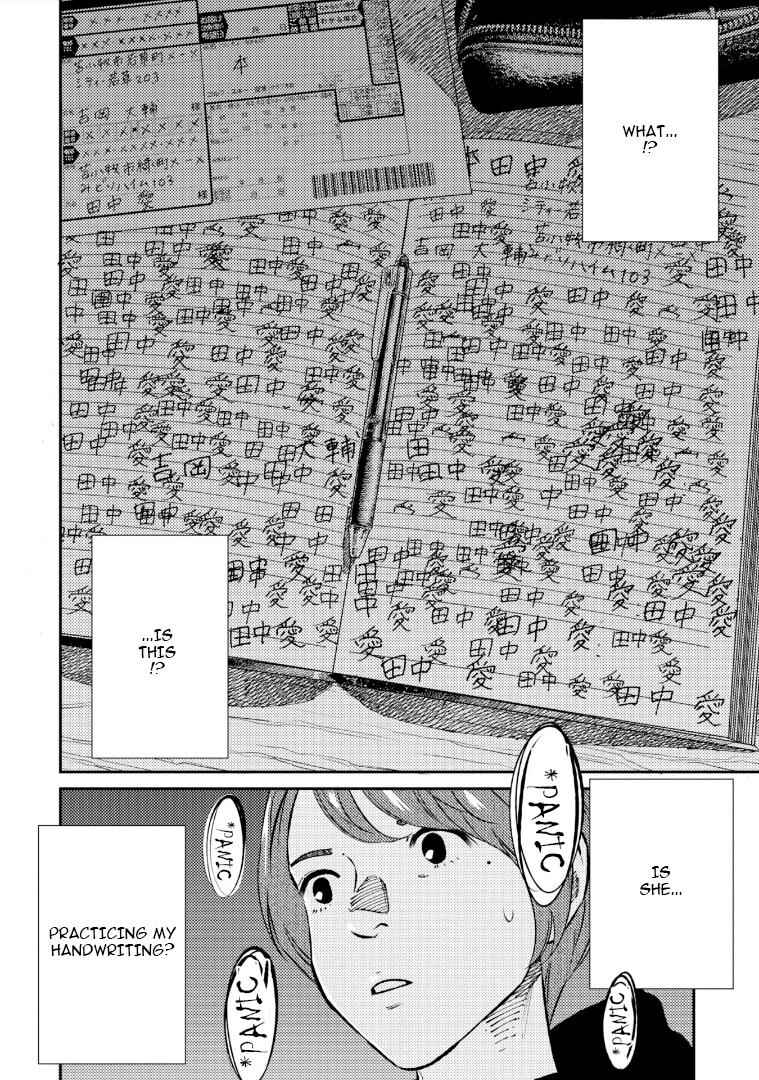 Page 13 Chapter 5 Mushibami Hime