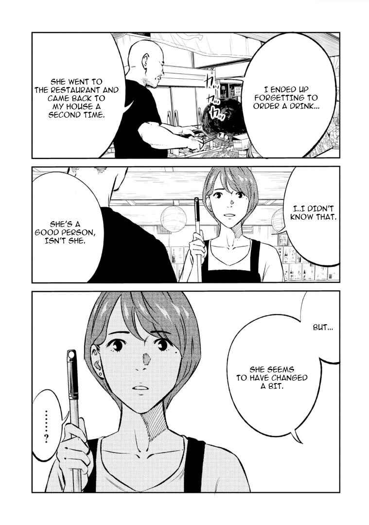 Page 4 Chapter 5 Mushibami Hime