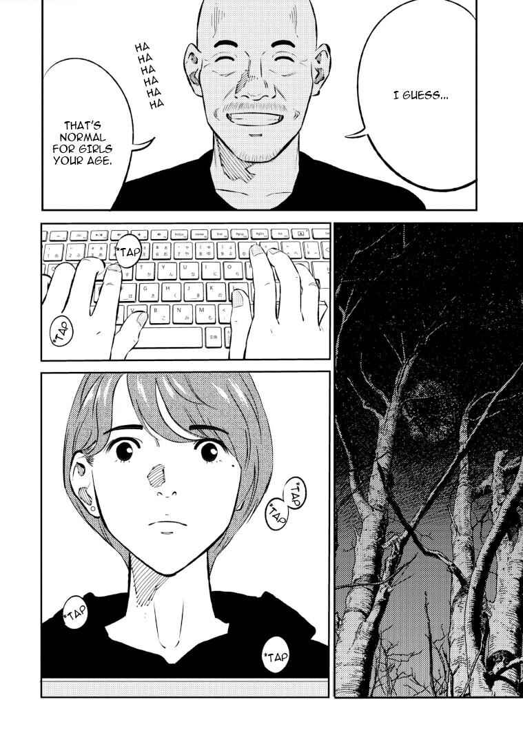 Page 5 Chapter 5 Mushibami Hime