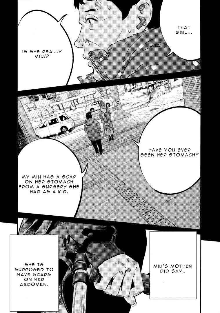 Page 13 Chapter 10 Mushibami Hime