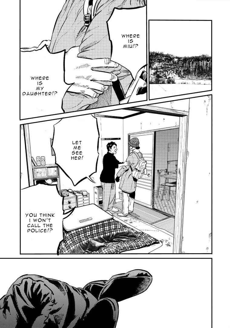 Page 20 Chapter 10 Mushibami Hime