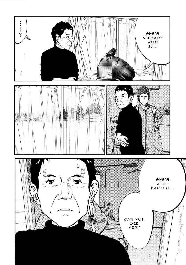 Page 21 Chapter 10 Mushibami Hime