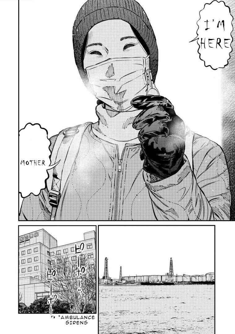 Page 3 Chapter 10 Mushibami Hime