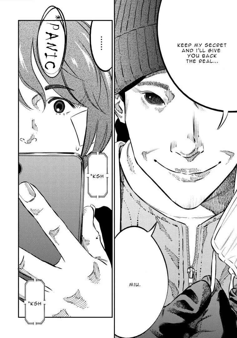 Page 9 Chapter 10 Mushibami Hime